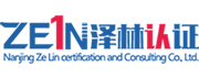 澤林認證