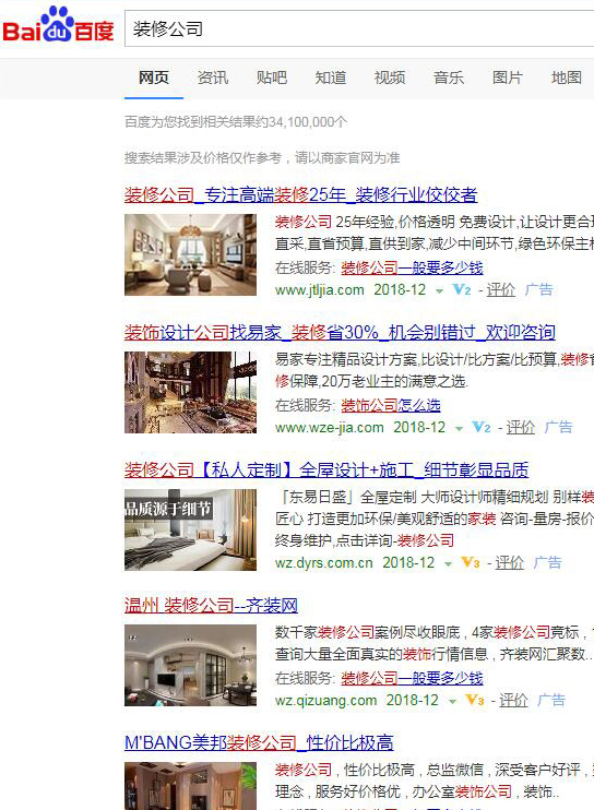 百度競價和百度信息流區別有哪些 百度競價和百度信息流區別有哪些